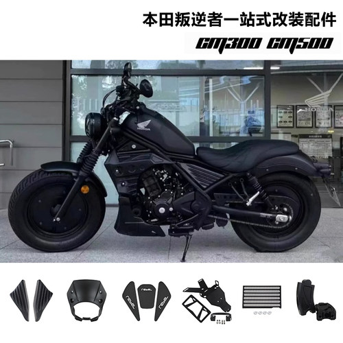 GSX250R改装靠背摩托车坐垫