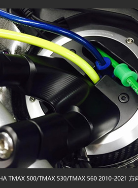 适用于YAMAHA TMAX 500/TMAX 530/TMAX 560 2010-2021 方向支架板