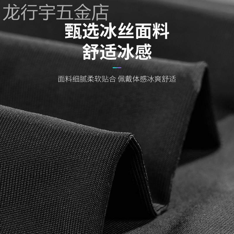 洛克兄弟冰丝腿套防晒自行车速干户外运动篮球护腿套男女骑行装备