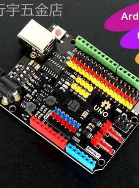 开发板ATmega328PUno改进版For-arduinoUNO-R3主板单片机模块