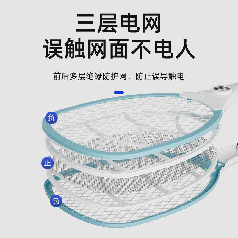 纬达斯电蚊拍家用充电式耐用安全多功能大号大网面蚊子电拍苍蝇拍