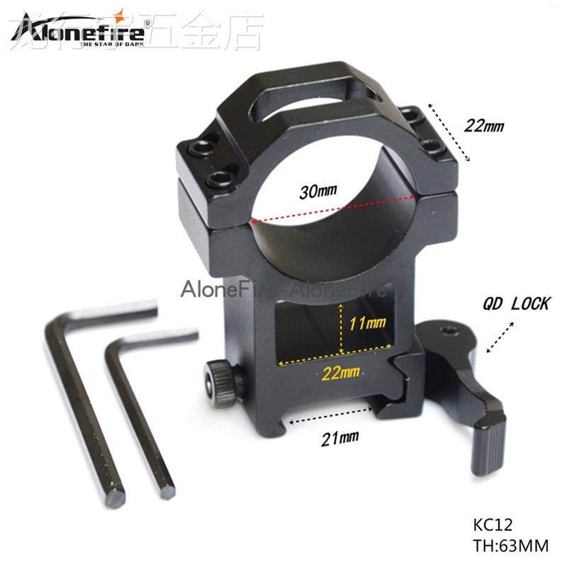 25MM快拆管夹21mm卡槽导轨支架铝合金手电筒固定灯夹KC14