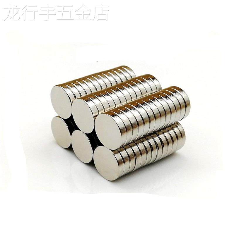 改磁专用磁铁磁力魔方材料DIY