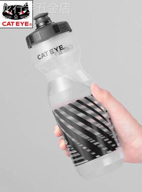 CATEYE猫眼自行车水壶山地车公路车骑行水壶运动水杯单车骑行装备