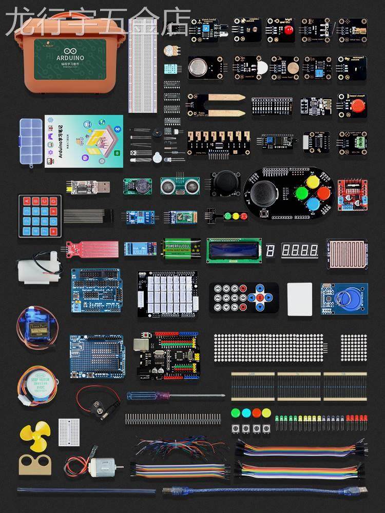 适用于arduinounor3入门创客编程开发板米思齐scratch学习套件