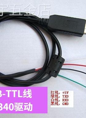 移远NBIOT开发板nb-iot核心板NB模块BC28全网通BC26物联网MQTT