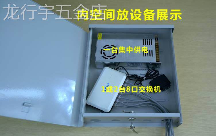 320款监控POE交换机网络弱电设备开关电源专用箱室外立杆防水箱
