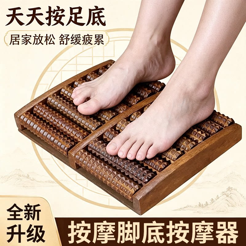 加厚脚底穴位滚轮按摩垫舒适