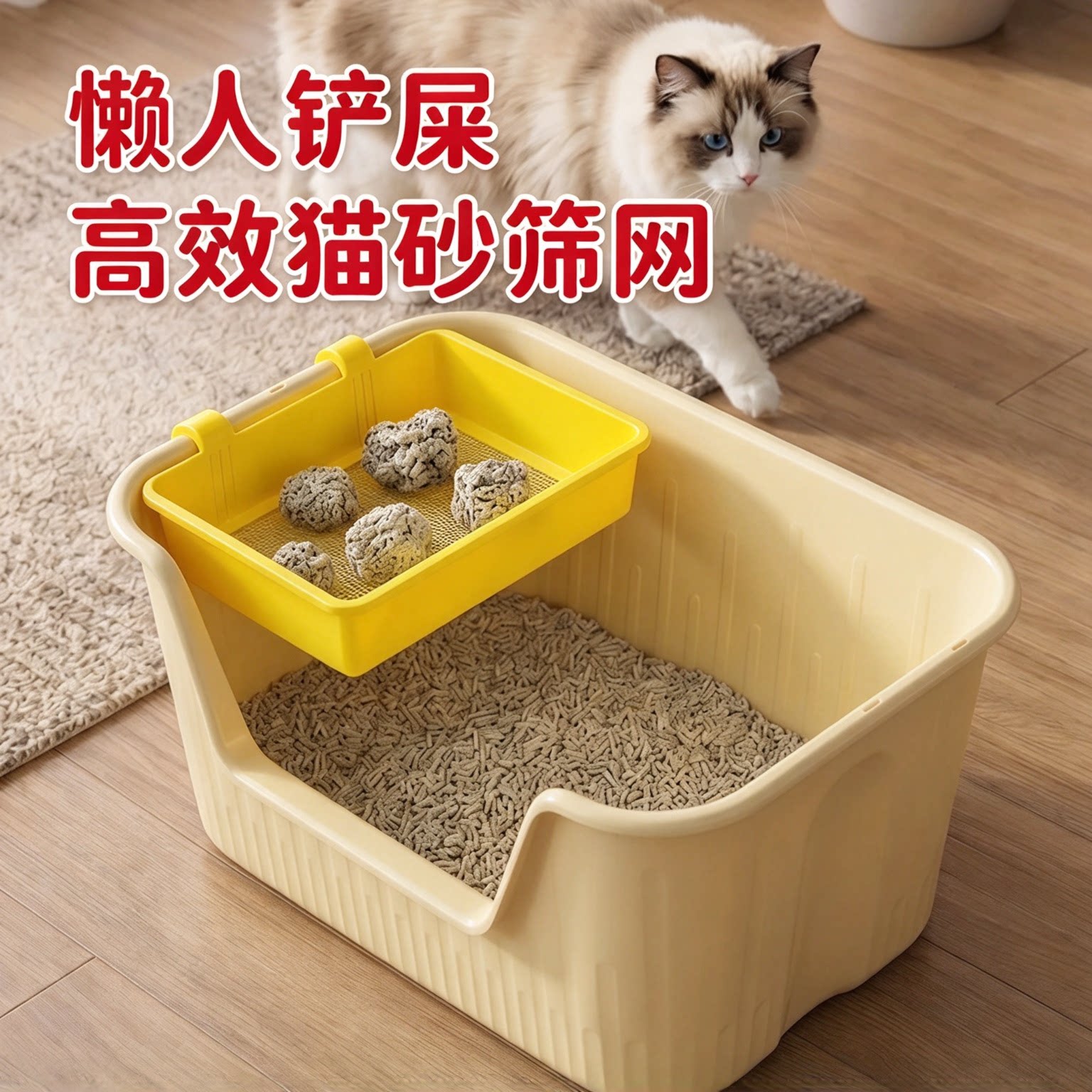 猫砂盆加厚过滤网铲套装快速筛砂
