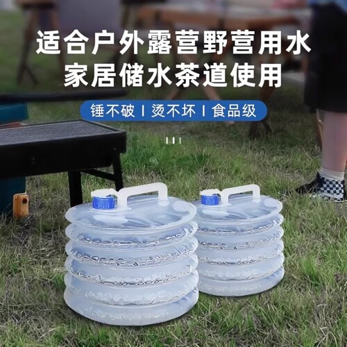 户外折叠车载带龙头储水桶10L