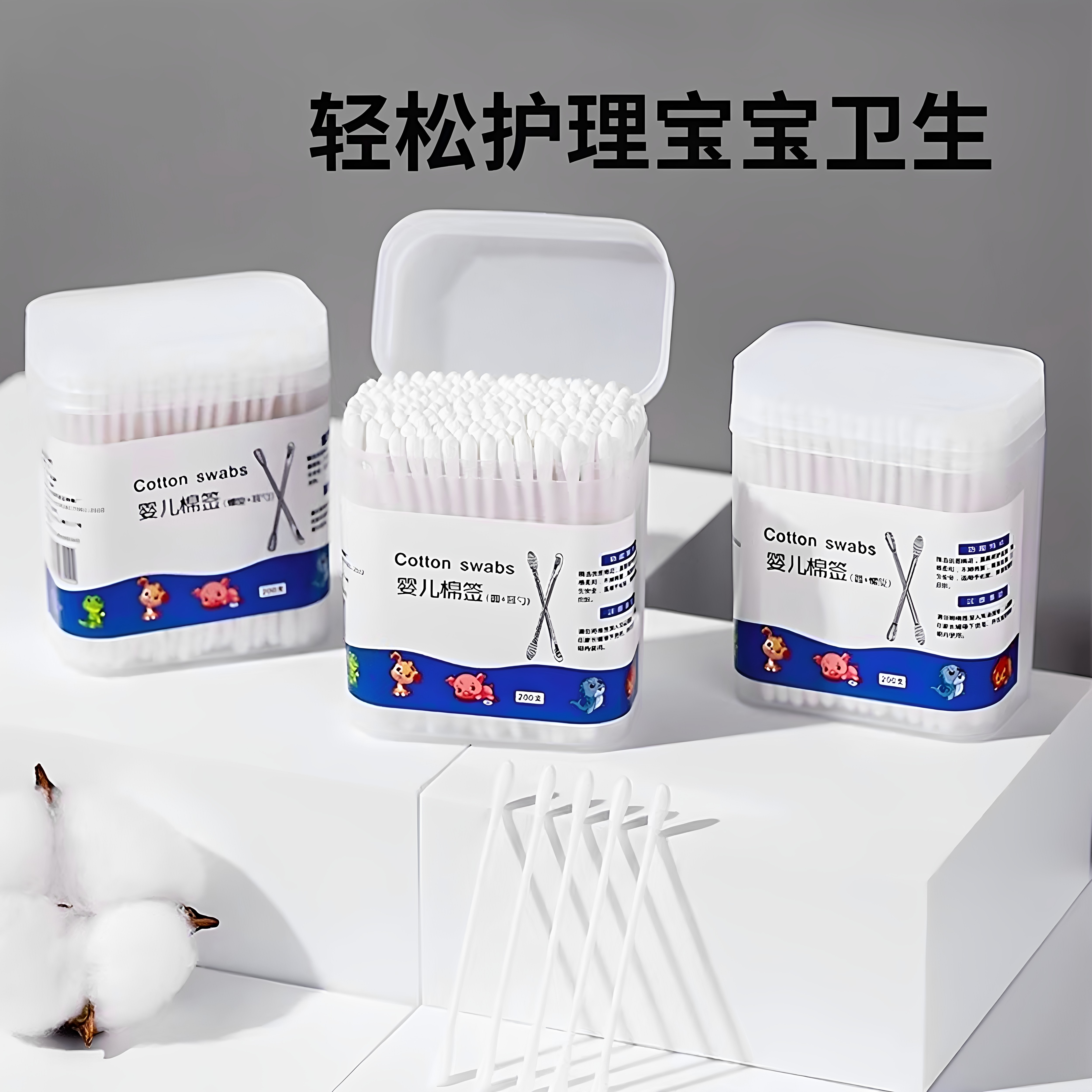 婴儿双头棉签掏耳鼻屎盒装专用