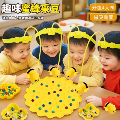 小蜜蜂采豆豆儿童益智亲子桌游