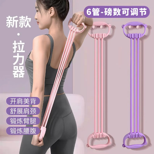 8字可调开肩开背瑜伽弹力带瘦身