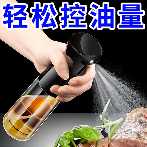 喷油壶加大加厚大容量控油雾状