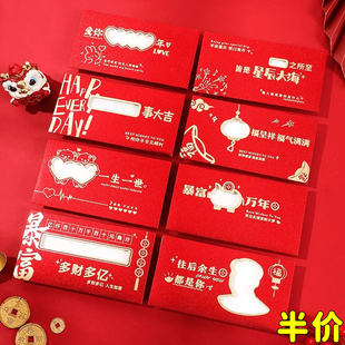 金榜题名高考红包创意红包中考镂空红包18岁成人礼仪式感生日礼盒