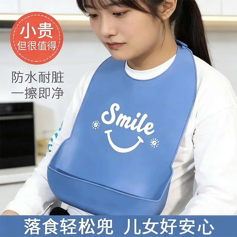 老人成人大号硅胶防水防脏饭兜