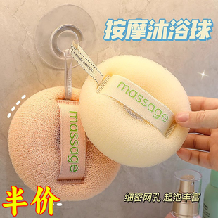 高档沐浴球男用洗澡不散浴花搓澡搓背按摩神器起泡泡浴花球洗澡巾