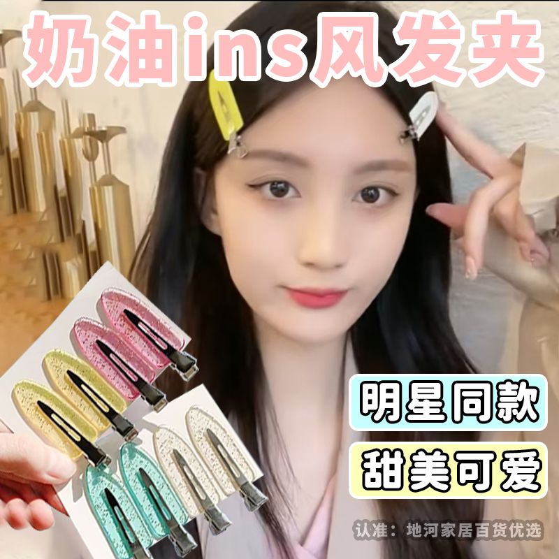 发夹夹子头饰刘海夹边夹无痕diy