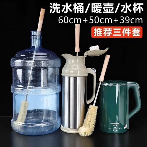 加长柄硬毛奶瓶杯刷清洗神器清洁