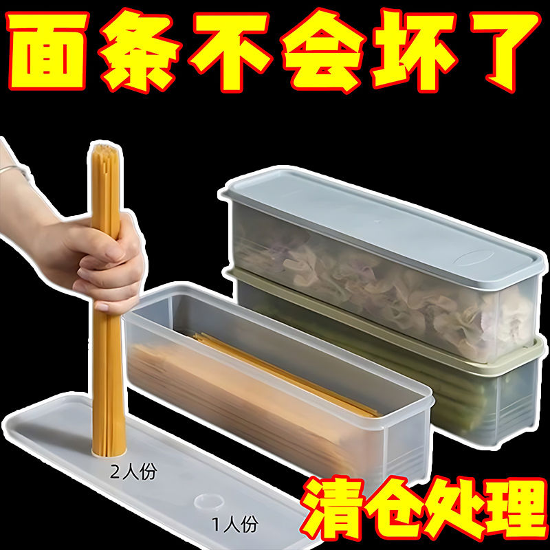 收纳简约透明明天收纳盒加大透明