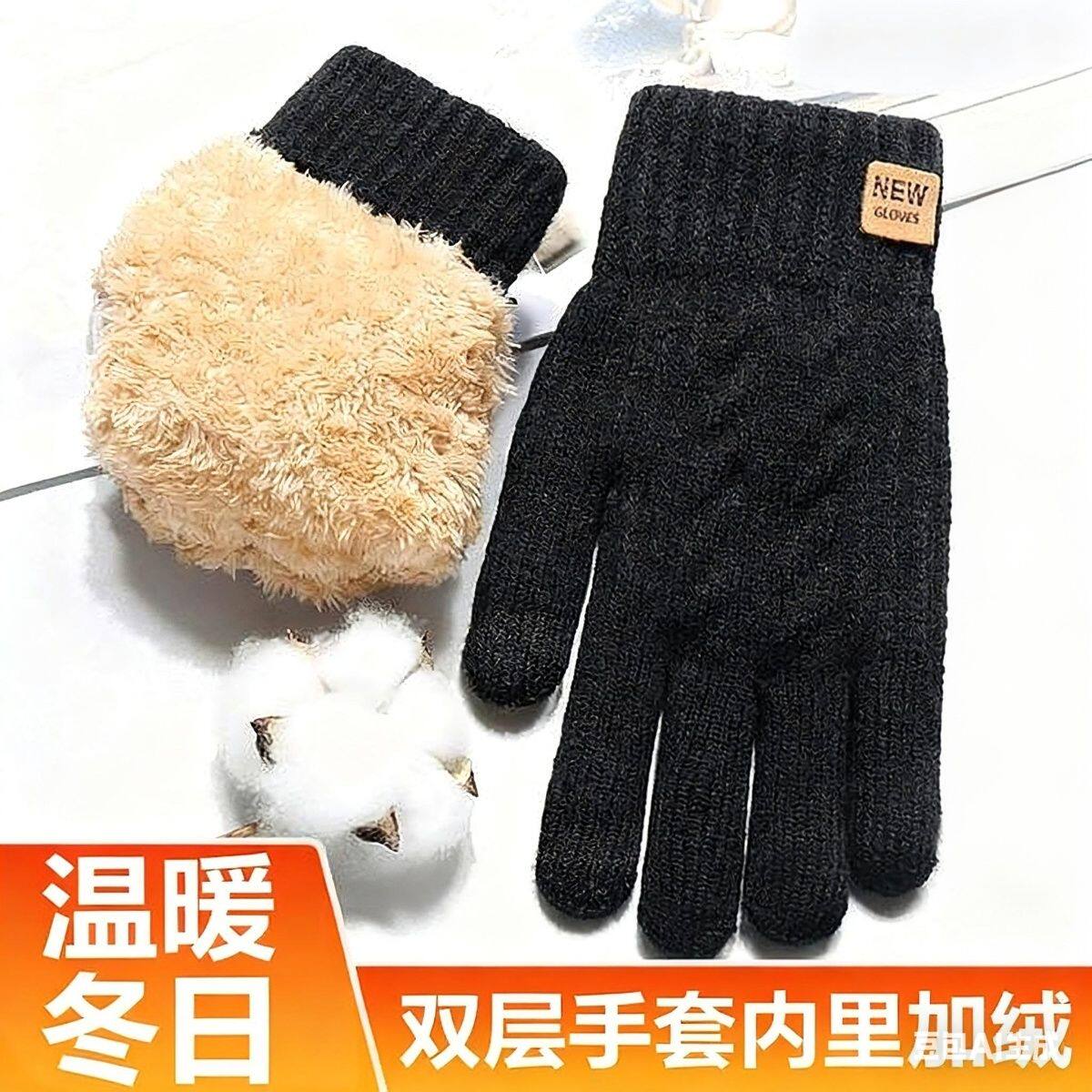 加绒可玩手机触屏冬季保暖针织