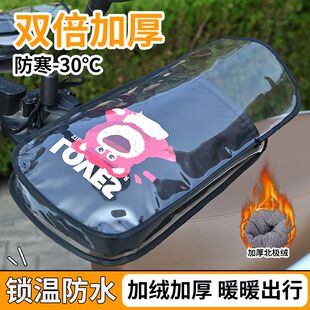 摩托车电动车把套冬季加厚保暖挡风手套电瓶车特厚防晒防水棉把套