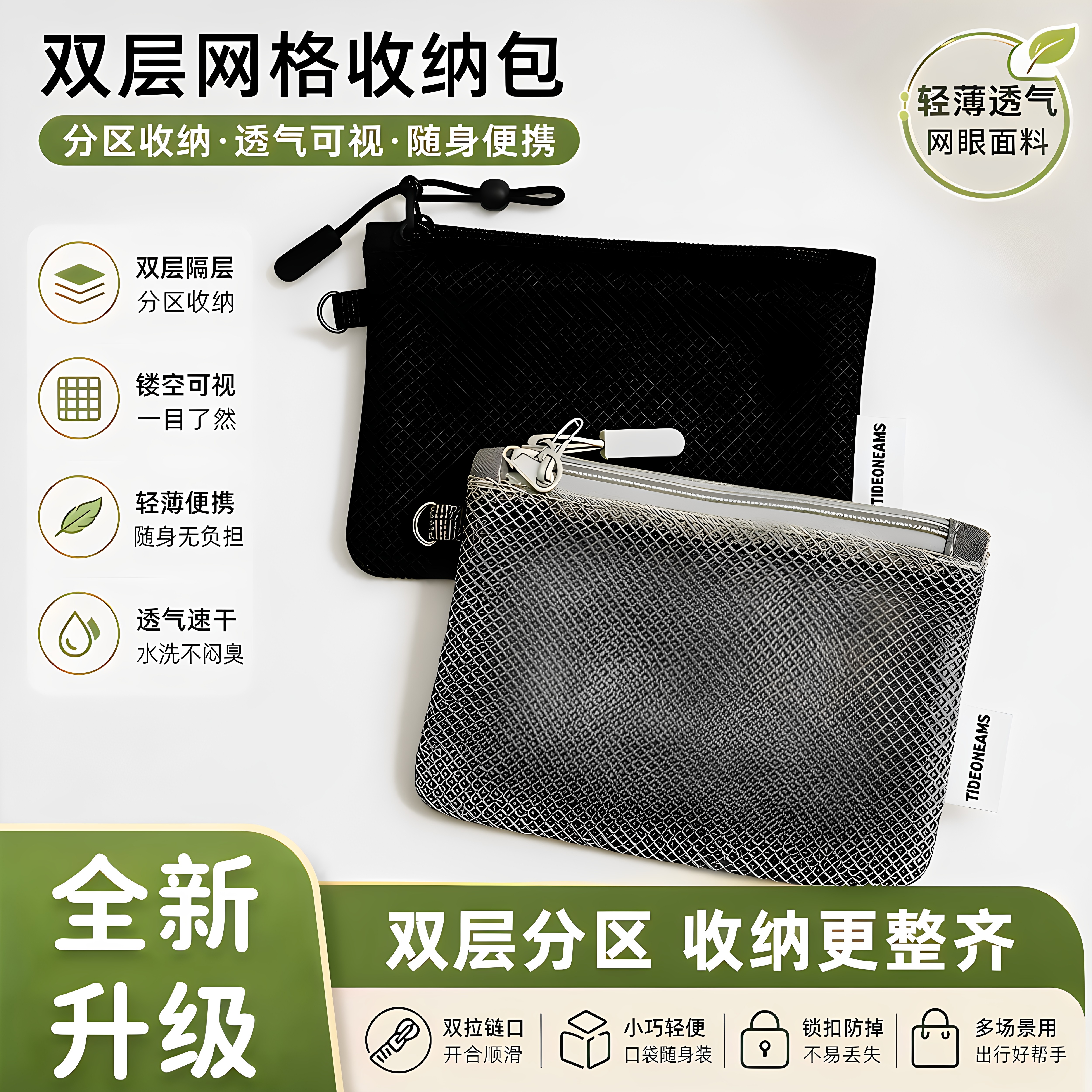 双层拉链大容量证件收纳包加厚