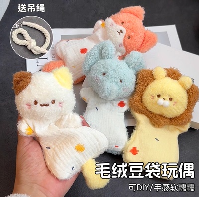 豆袋安抚玩偶猫咪海豹毛绒公仔