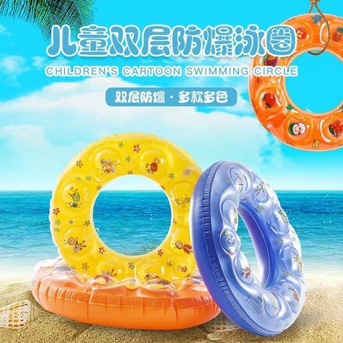 儿童游泳圈成人加厚款救生圈防侧翻男童女童宝宝充气腋下圈游泳池