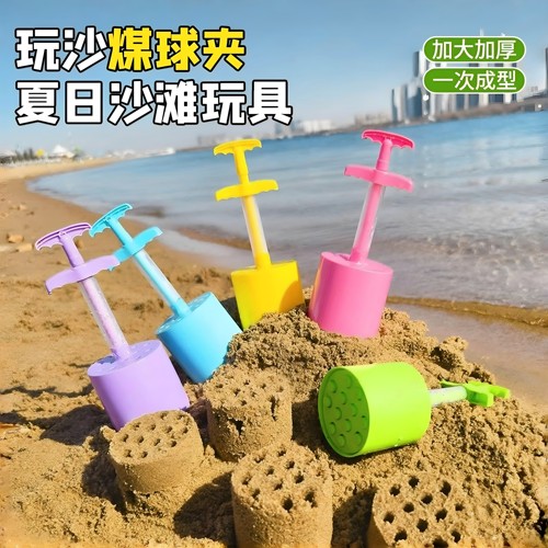 蜂窝煤夹沙滩挖沙玩具套装加厚