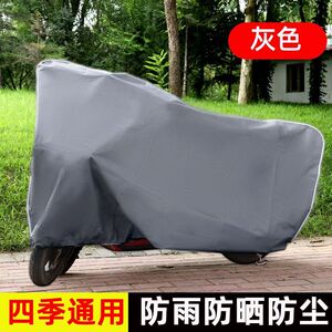 踏板摩托车车罩电动车电瓶车防晒防雨罩防霜雪防尘125车加厚套罩