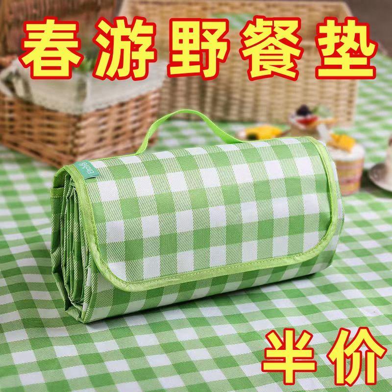 野餐墊防潮墊加厚野炊裝備防水潮