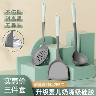 食品级硅胶铲子不粘锅专用铲家用炒菜锅铲汤勺漏勺耐高温厨房套装
