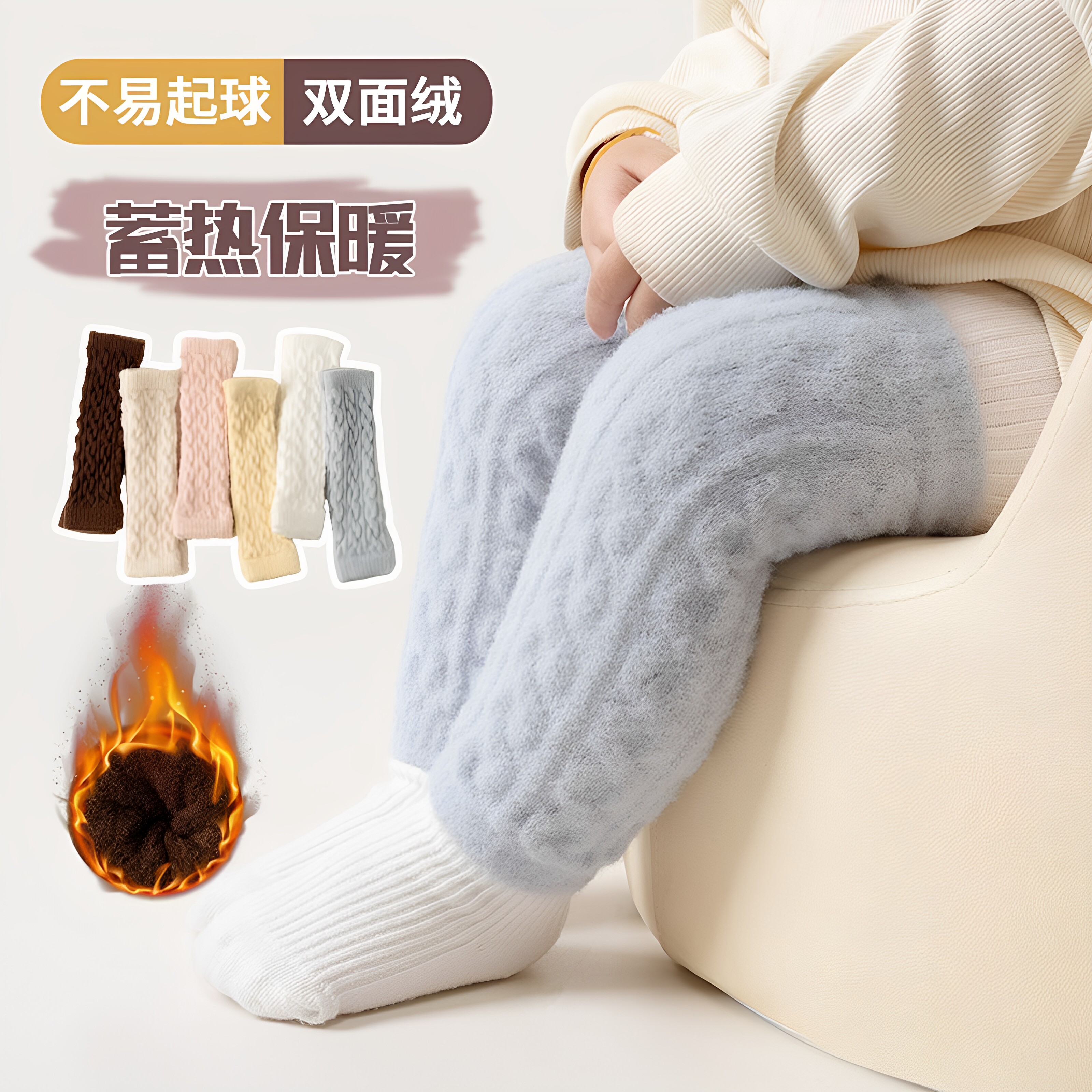 婴儿秋冬加绒护膝护腿袜套不勒