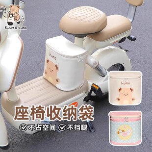 适用于爱玛雅迪台铃电动车座椅收纳袋电瓶车充电器雨衣防水头盔袋