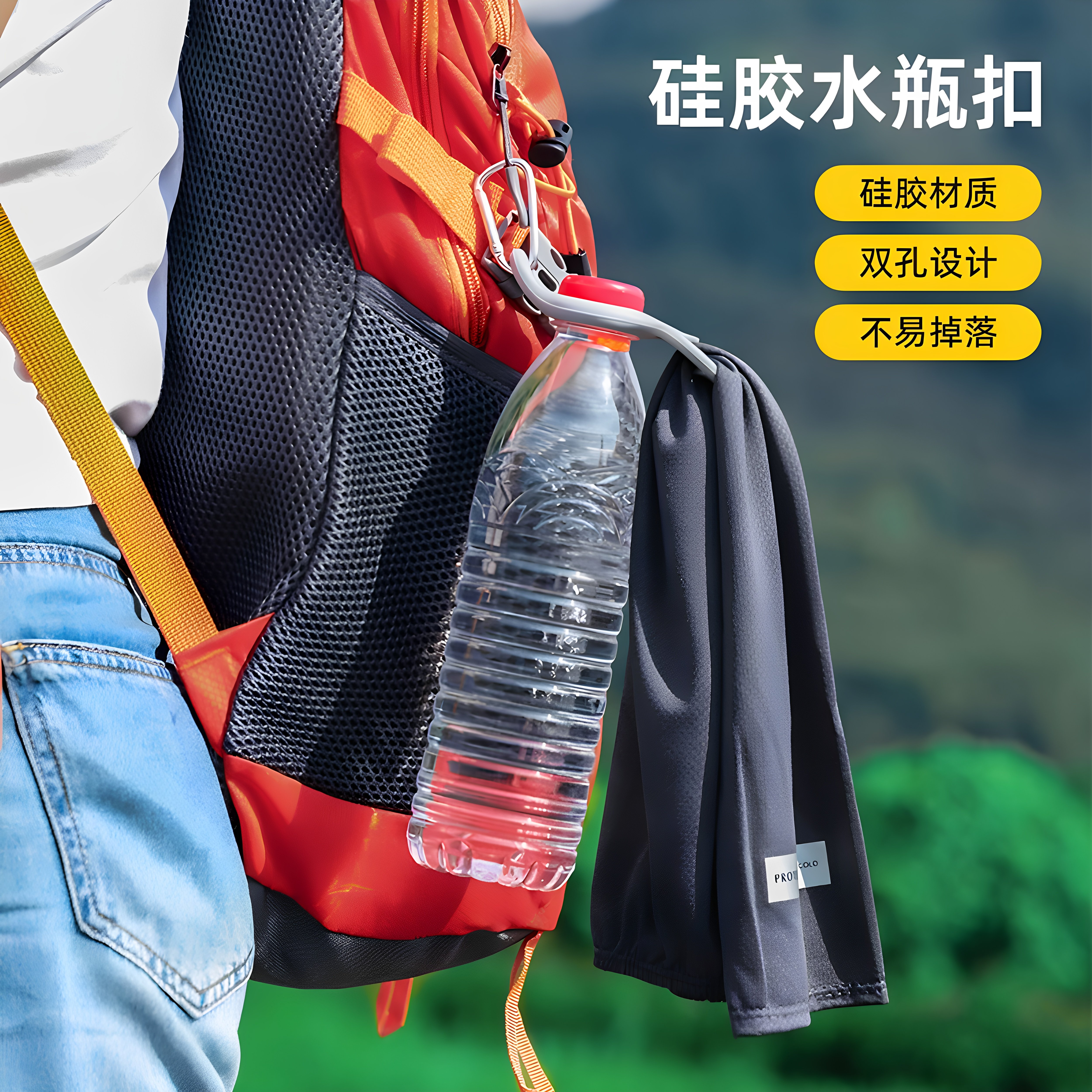 户外水瓶饮料瓶快挂鹰嘴钩加厚