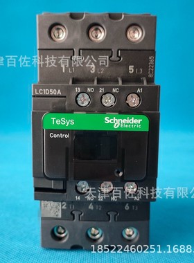 LC1D50AM7C接触器LC1D50AM7C 50A 220V三级交流接触器