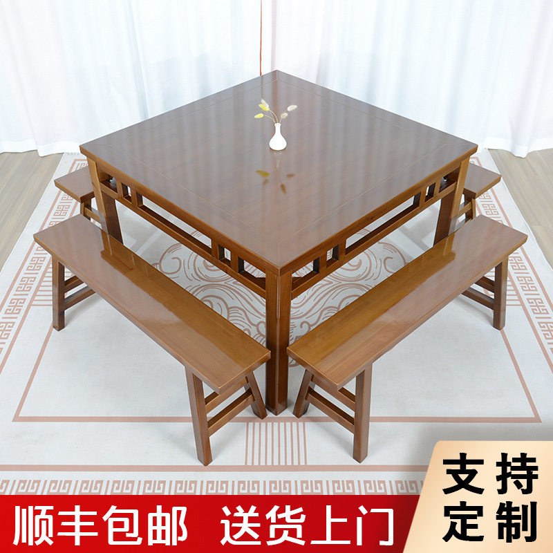 新品老式农村实木八仙桌仿古四方桌家用中堂桌子饭店桌椅火锅桌子