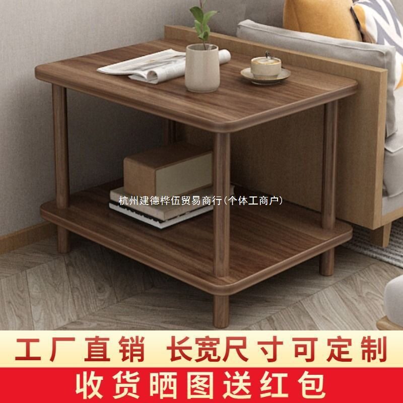 小桌子沙发边几家用客厅鱼缸双层打印机置物架简易茶桌可移动茶几