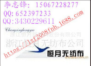 亲水性过滤布热封口袋子食品级无纺布热封包装机