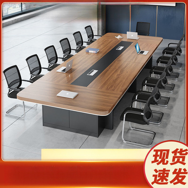 办公家具新款大型会议桌长桌简约现代办公桌会议室桌椅组合圆角