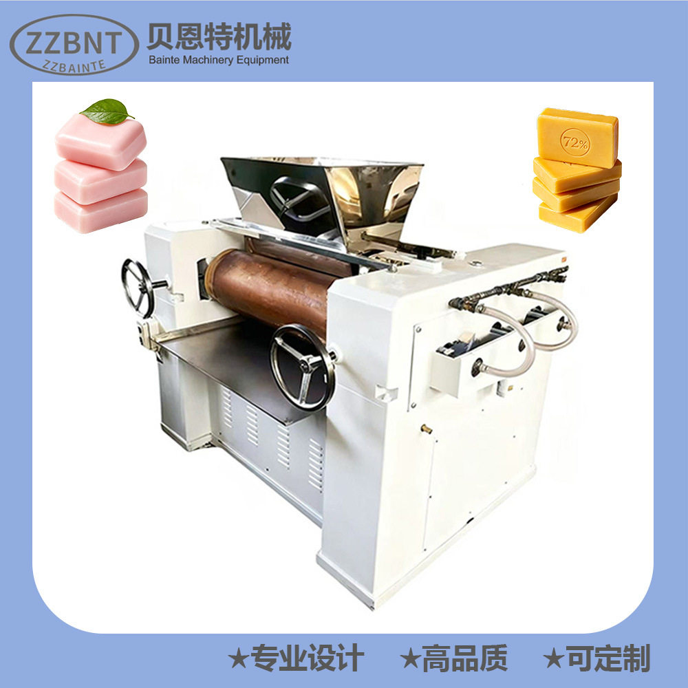 不锈钢三辊机研磨机制作肥皂流水线包装打印切块全套生产设备