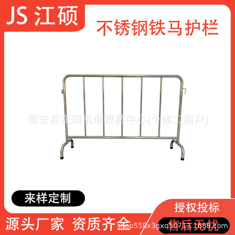 胶马护栏市政施工护栏镀锌钢交通护栏可移动塑料铁马隔离港式护栏