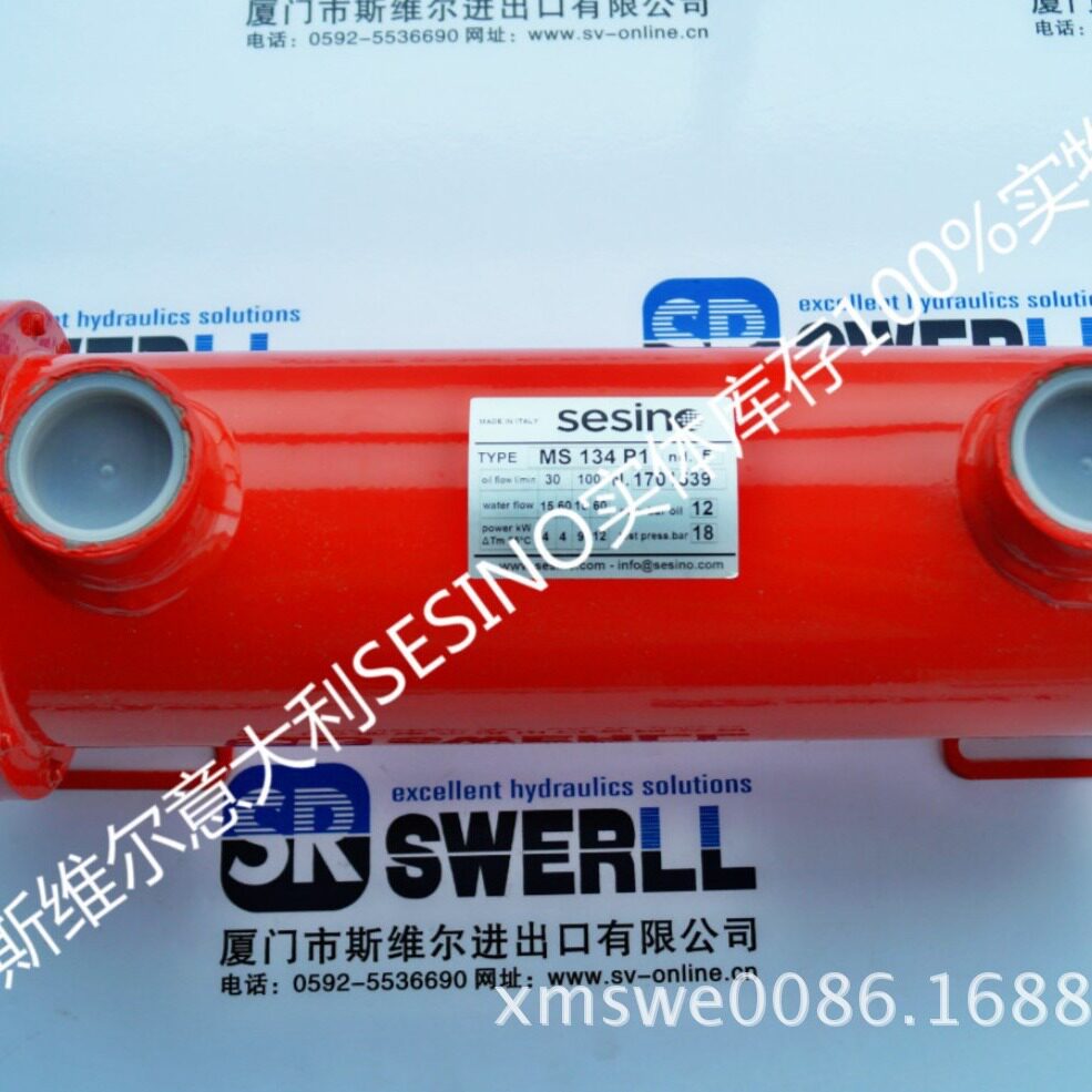 意大利原装MS134P1SESINO塞西诺热交换器中国仓库