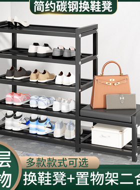 简约鞋架坐凳一体进门收纳凳换鞋凳门口家用入户玄关穿鞋凳置物架