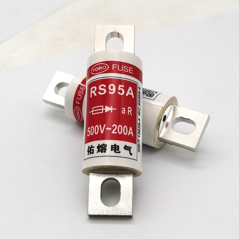 佑熔电气RS95A aR 500V 63A100A125A160A200A250A300A快速熔断器