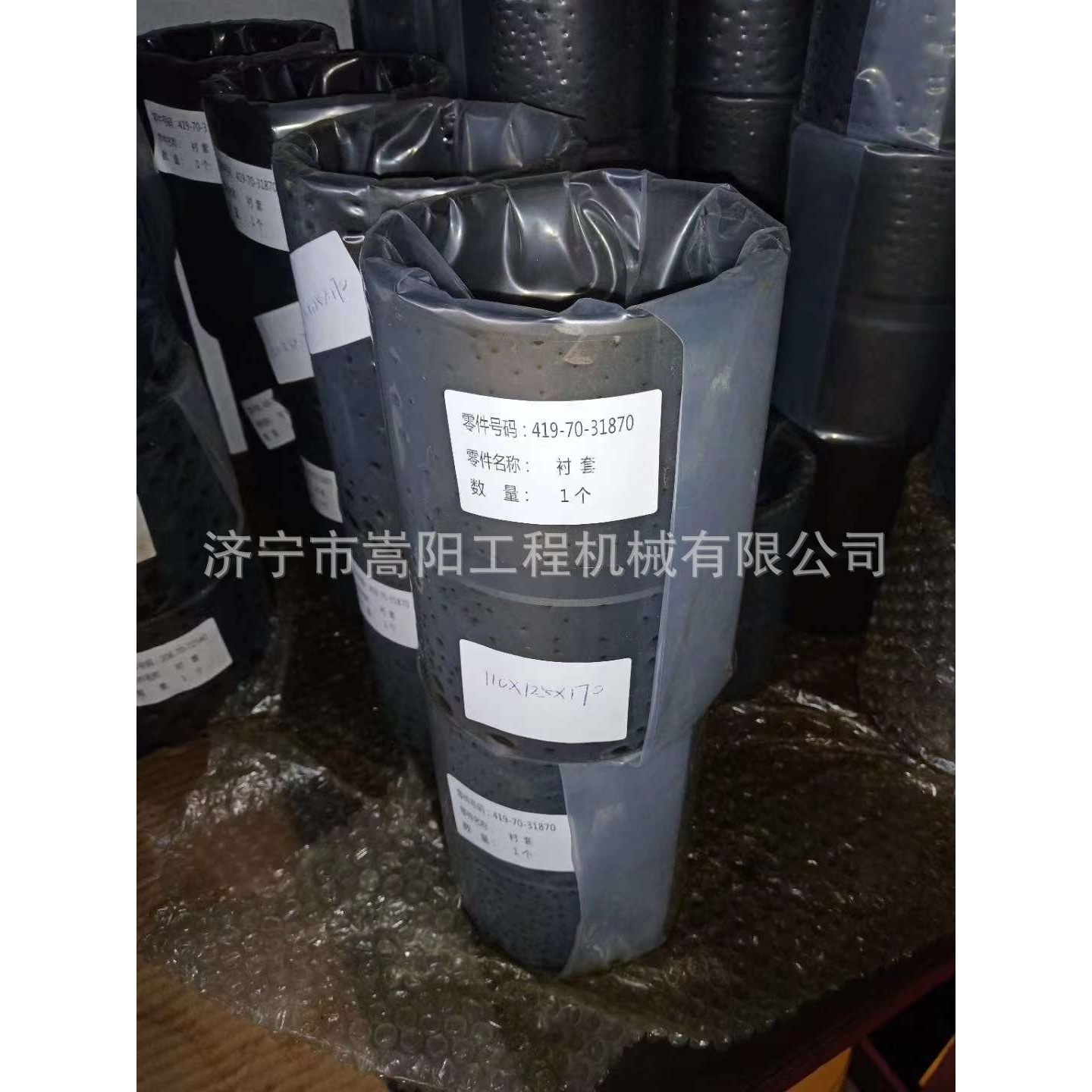 PC400-7铲斗衬套208-70-34230 铲斗板208-70-34240