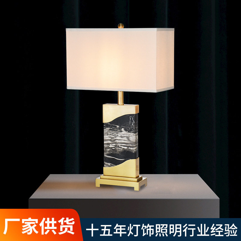 美式简约创意大理石卧室床头灯轻奢客厅书房酒店家具店样板房台灯
