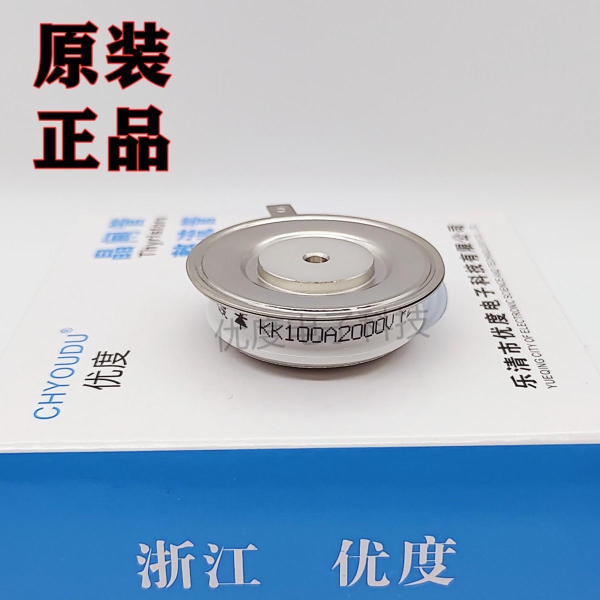 快速晶闸管 KK100A2000V KK100A-20 KK100-20 KK100A/2000V