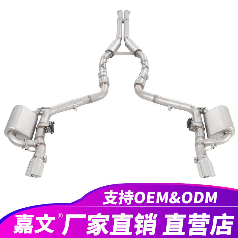 适用05-10克莱斯勒300C5.7不锈钢带阀门猫背高性能消声器排气管